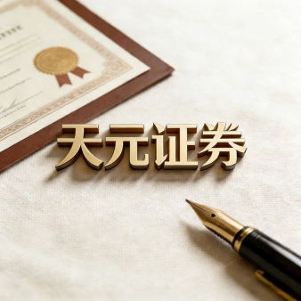 股票平台的配资功能，实盘验证重要吗